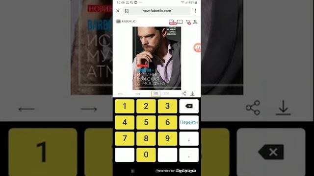 Через телефон Яндекс тен заказ кылуу.?+79042382597 смотреть онлайн
