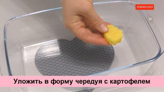 Рецепт находка! Идея быстрого обеда или ужина из картофеля и фарша в духовке! смотреть онлайн