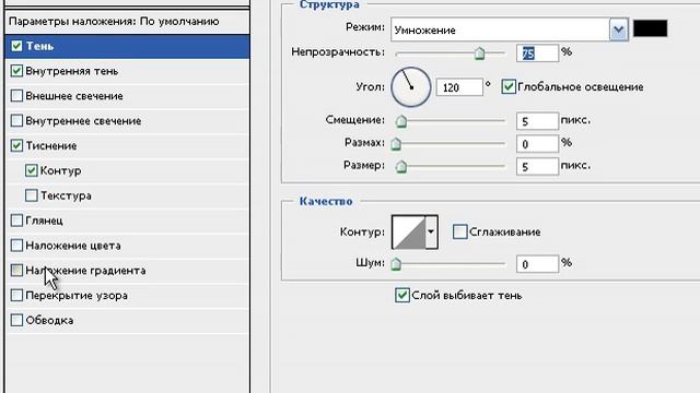 Как создать кнопку в Photoshop смотреть онлайн