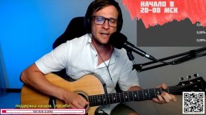 Кузьмин – Сказка в моей жизни на гитаре ? кавер аккорды (cover)