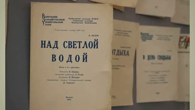 Хранитель русского лада В. Белов смотреть онлайн