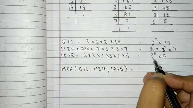 Highest Common Factor | Greatest Common Divisor | HCF | GCD смотреть онлайн