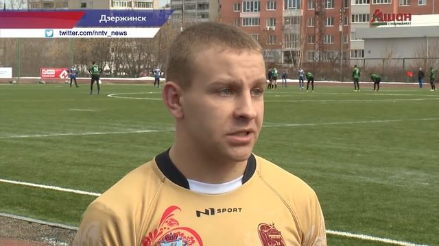 В Дзержинске состоялся Чемпионат ПФО по регби-7 смотреть онлайн