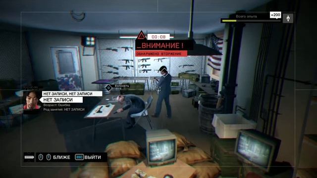 [Watch Dogs] Вторжение в частную жизнь 17/30 Бизнес Джорди смотреть онлайн