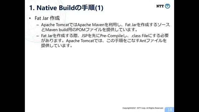 CCC 2021 Spring A01-GraalVMのJavaネイティブビルド機能でどの程度起動が速くなるのか？ смотреть онлайн