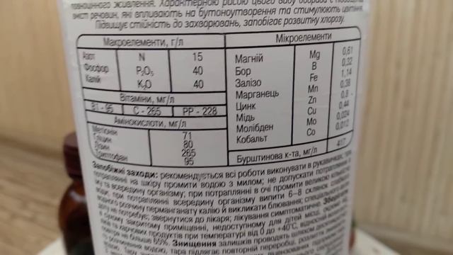 ДАЙ ЙОД орхидеи СРАЗУ ЗАВЯЗЬ! ЙОД уникальная подкормка орхидеи! ЙОД ПОЙДЕТ орхидеи В ПОЛЬЗУ! смотреть онлайн