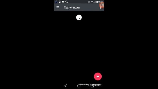 О моём телефоне часть 1 смотреть онлайн