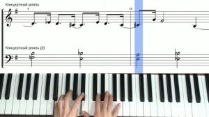 ТАНЕЦ РЫЦАРЕЙ на ПИАНИНО ЛЕГКО/Dance of the Knights easy PIANO