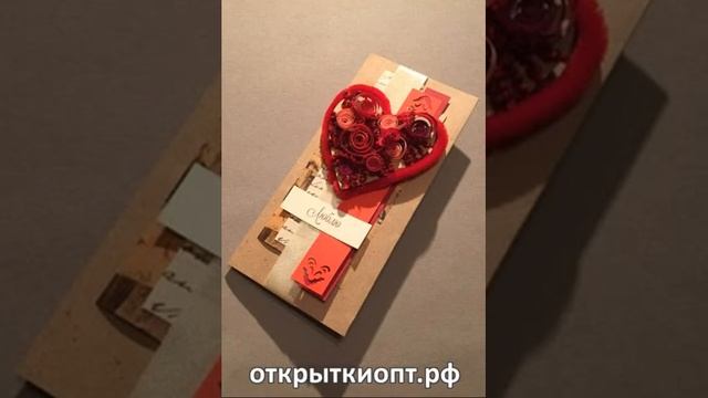 Открытки ручной работы С днём Святого Валентина смотреть онлайн