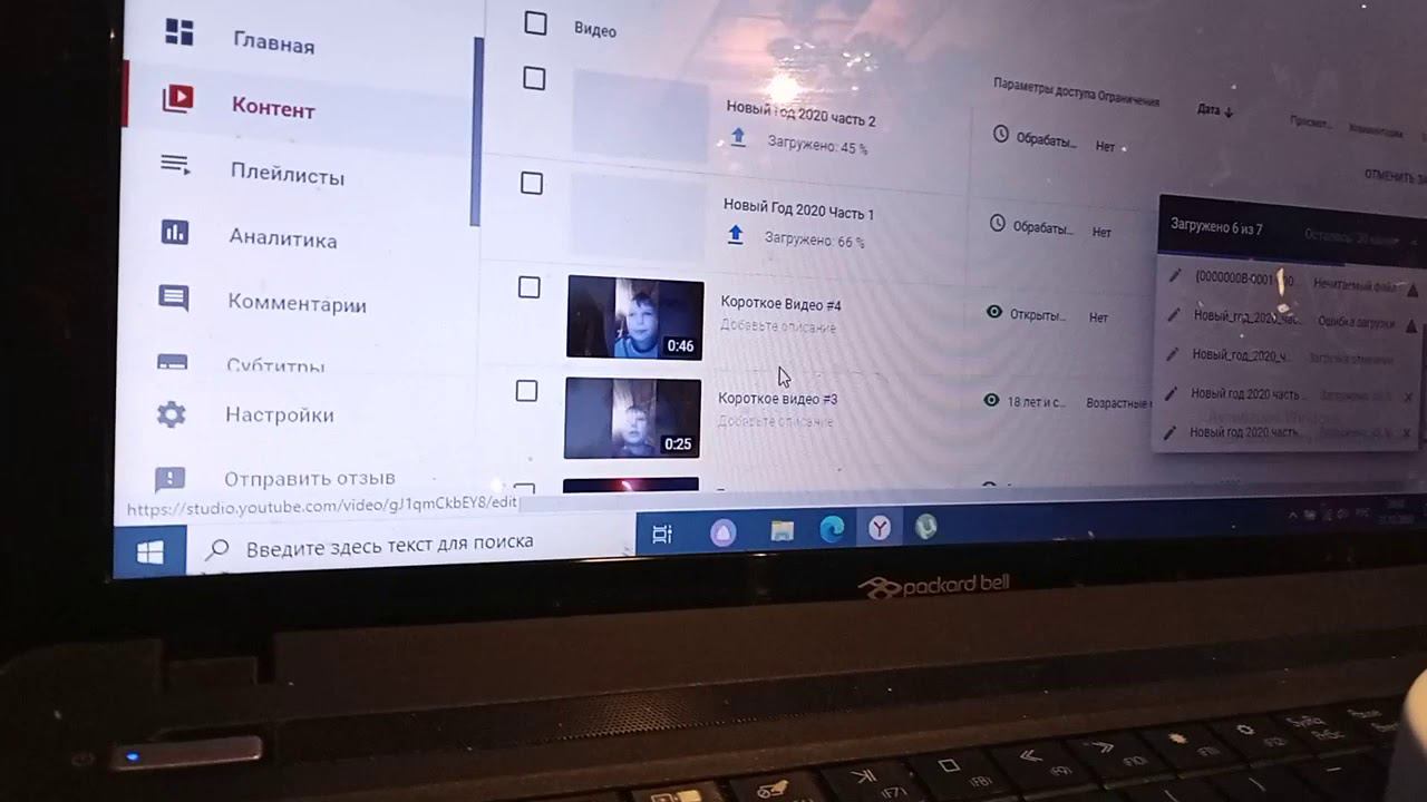 Новый год 2021 часть 3