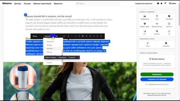 Размещение нового кейса на behance. #behance #behance_tutorial #беханс