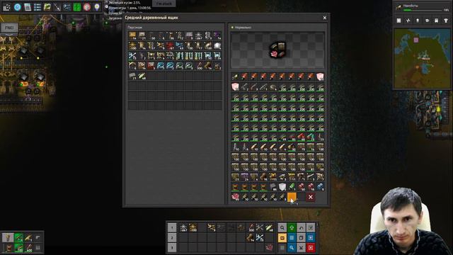 Полный #Paranoidal #Factorio ч021 Исследование Пошло!