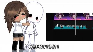 Как сделать озвучку в CapCut 🎤 Gacha Club/Gacha life