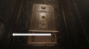 Maid of Sker -6- БИБЛИОТЕКА [Прохождение на русском]