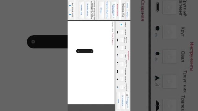 Как пользоваться stick nodes.Часть 1 смотреть онлайн
