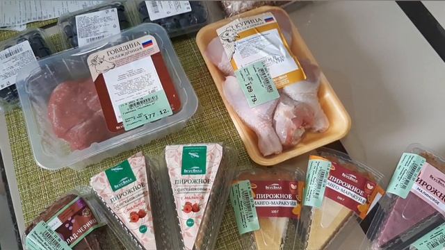 #FOODVLOG Что я ем за день? Моё меню/ Закупка из магазина Вкусвилл смотреть онлайн