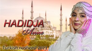Hadidja - Anne (Turkish nasheed) 2023 4K