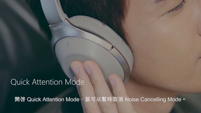 Sony 原音航空 | MDR-1000X смотреть онлайн