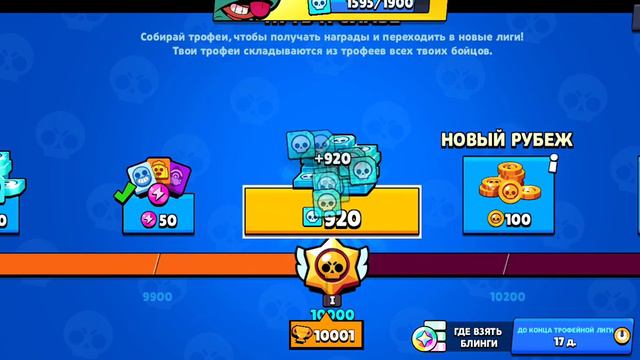 Апнул 10к На основе! Видео снял 2 месяца назад смотреть онлайн