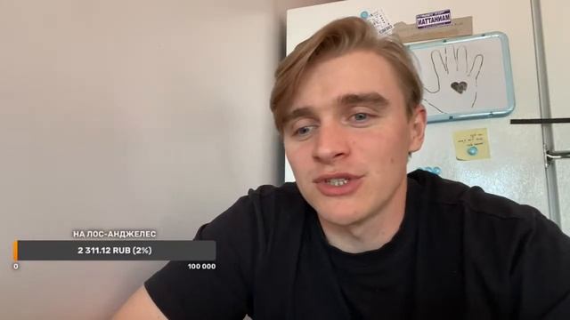 СТРИМ из Нью-Йорка