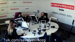 С.В.Савельев «Вынос мозга» Выпуск №33 "Как мы стали людьми. Homo erectus"