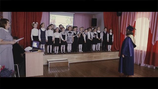 Посвящение в первоклассники. смотреть онлайн