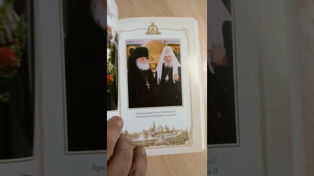 Он от нас не ушел смотреть онлайн