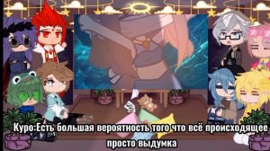 •[?]°Реакция 13 карт на клип "Проклятие русалки"°[?]•