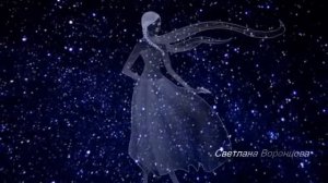 Гимн Женщине!