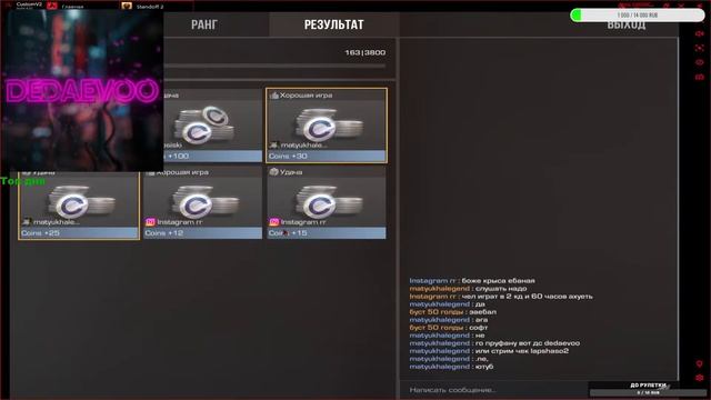 Играем в шедевростандофф2 ждём обнову хеллоуин 0.26.0