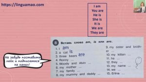 Starlight (Звездный английский) 2 сборник грамматических упражнений стр 5 номер 8 ГДЗ решебник