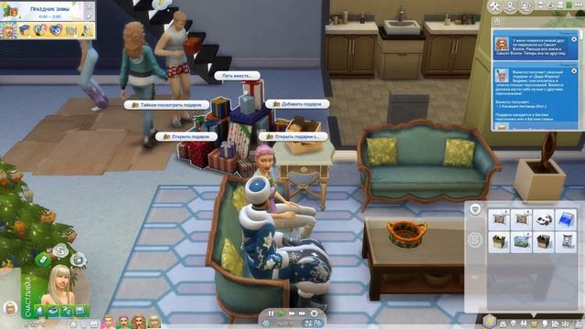 The Sims 4 Династия Вильямс #43. Двойной праздник смотреть онлайн