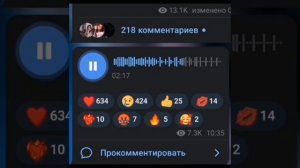 Крис Штрэфонд удаленные сообщения о расставании с Олей + мнение Насти Наточий и Оли
