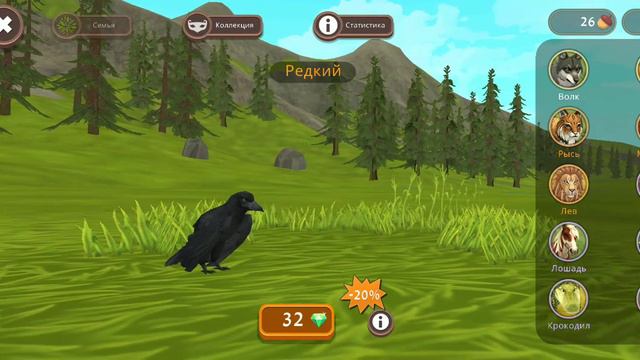 Меняю аккаунт в WildCraft (пишите в комментарии что у вас есть) смотреть онлайн