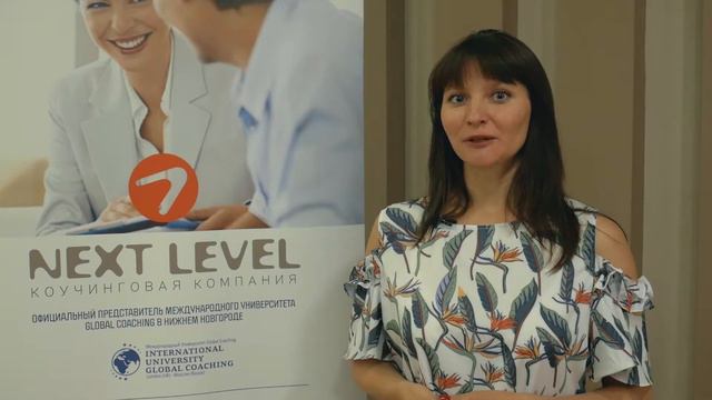 Отзыв о мастер-классе "Как продавать коучинг", Елена Якимова смотреть онлайн