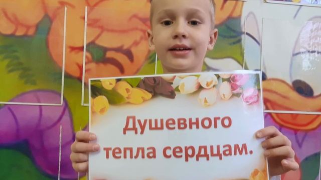 Поздравление с 8 марта 2020. Юлия Сергеевна, 7 группа смотреть онлайн