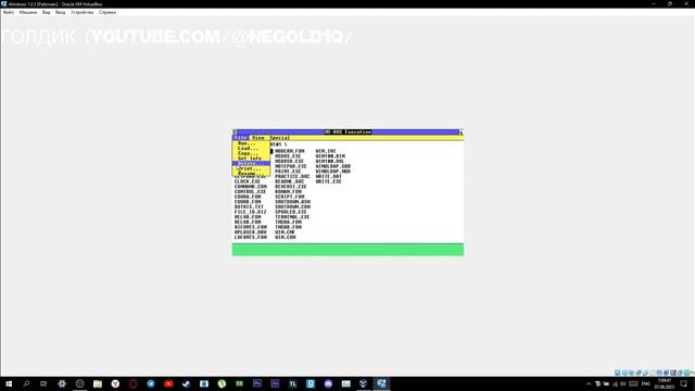 Как установить Windows 1.0 на виртуальную машину (Virtualbox) | Oracle VM Virtualbox