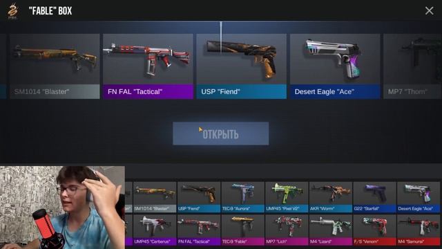 НОЖ ЗА 5 МИНУТ! Как Получить Нож в Стандофф 2 Бесплатно?! 0.24.0 стандофф 2 смотреть онлайн