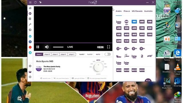 حل مشكلة خطا 1005 و 1004 في برنامج الهين والتخلص منه نهائيا смотреть онлайн