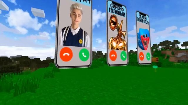 ВЫБЕРИ ПРАВИЛЬНЫЙ ТЕЛЕФОН ВЛАД А4 ХАГГИ ПОЖИРАТЕЛЬ SCP СИРЕНОГОЛОВЫЙ В МАЙНКРАФТ FNAF 9 MINECRAFT смотреть онлайн