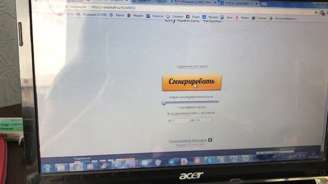 Розыгрыш призов 18.07.18 смотреть онлайн