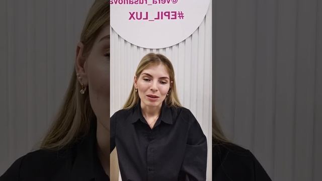 3 главных вопроса по электроэпиляции и ответа на них смотреть онлайн