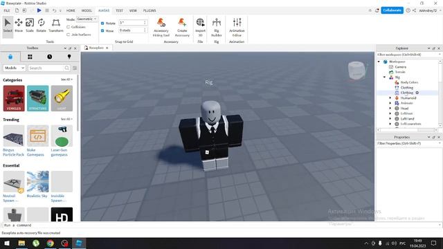 Как одеть NPC в роблокс студио! смотреть онлайн