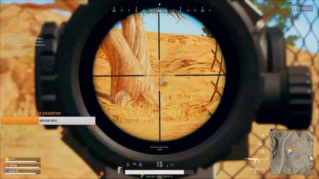 ⭐ PUBG ⭐ Учимся брать топы ⭐ смотреть онлайн