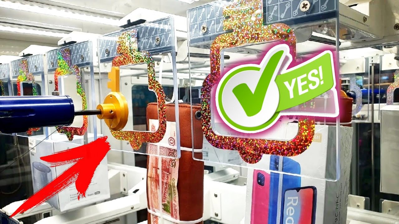 Пришёл, Сыграл и Победил Разорил Автомат Key Master, ВЫИГРАЛ ТОПЧИК.mp4