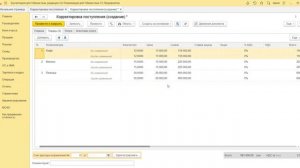 5.15 Как оформить корректировочный счет-фактуру от поставщика