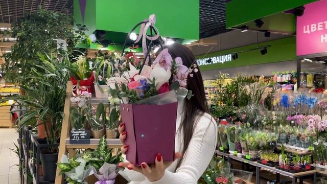Купить цветы в Жлобине, а также букеты и комнатные горшочные растения в «Евроопт» смотреть онлайн