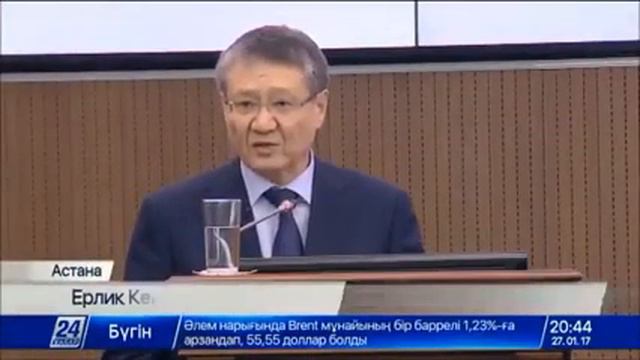 The General Prosecutor's Office in Kazakhstan announced about introducing changes into their work смотреть онлайн