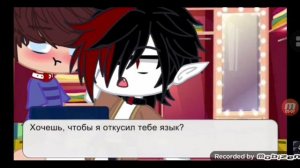 |♡[озвучка мини фильма"Этот чёртов парень"]♡|