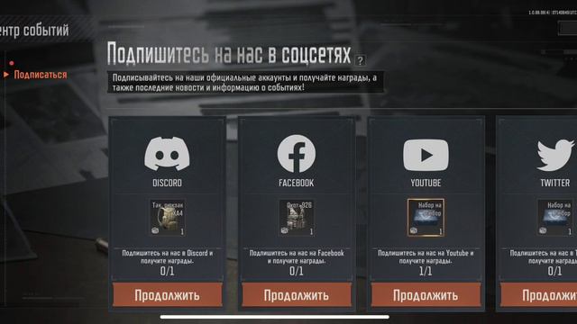 Релиз Arena Breakout global | получите награду ветерана смотреть онлайн